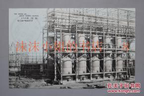 天惠之地 1929年抚顺风土明信片辑录所见侵华印记